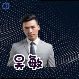 吴敏
