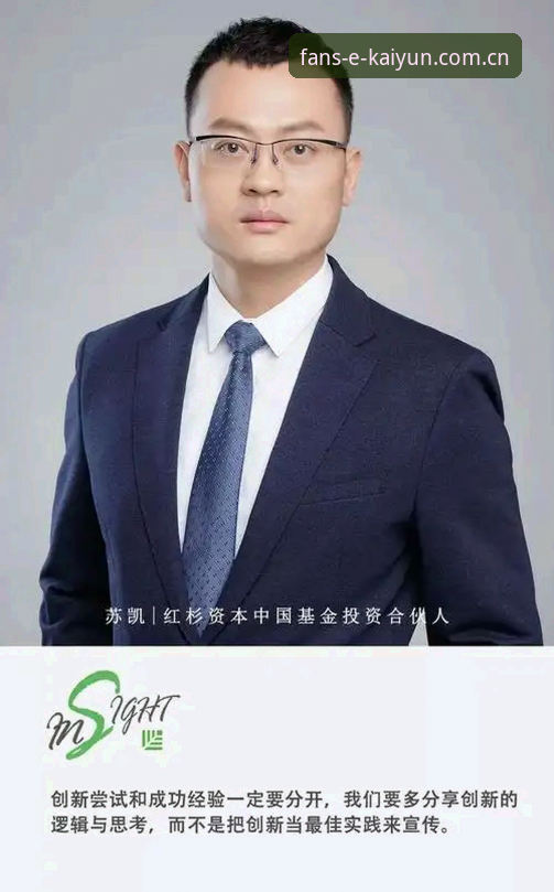 凯运买球平台观赛指南：阿斯顿维拉30年首冠背后的创新密码